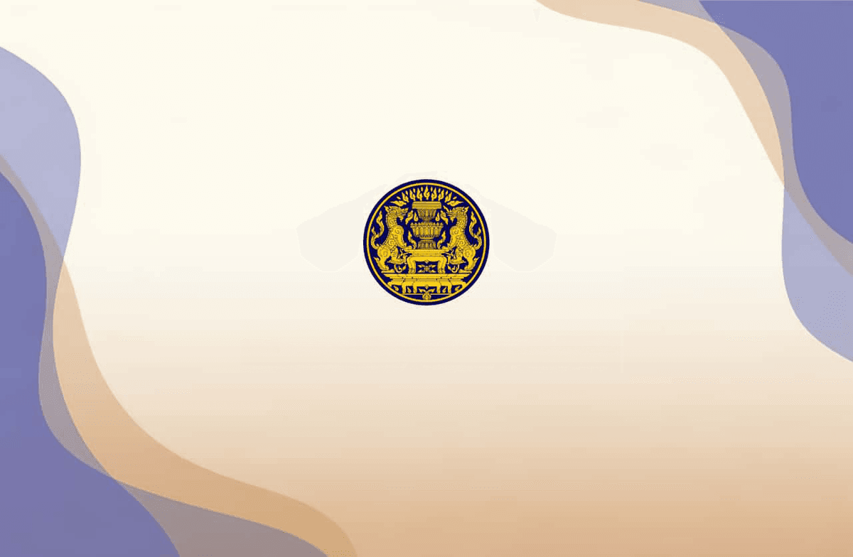 ภาพอาคารอนุรักษ์